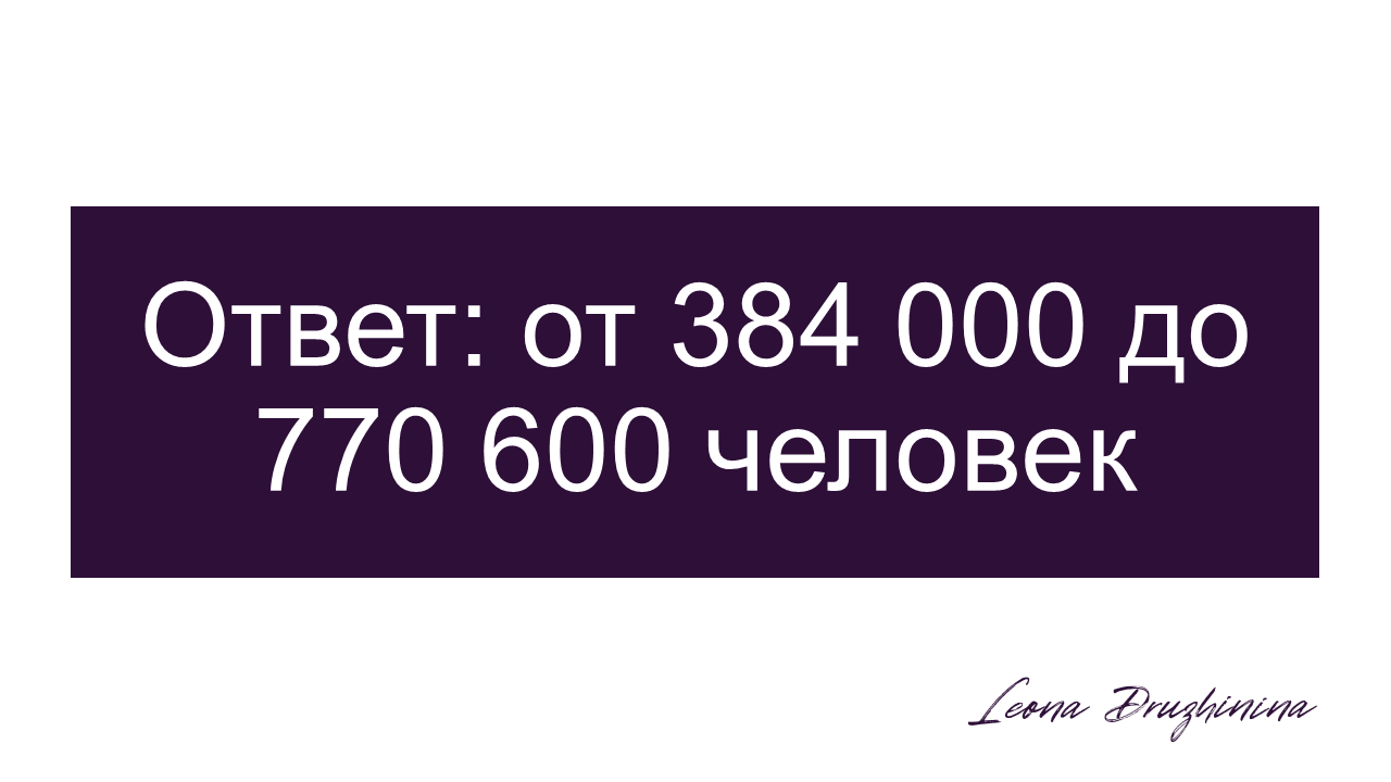 Рынок труда в 2026. Что там на самом деле? - 18